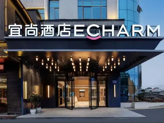 Manyi Hotel (Haikou Friendship Sunshine City Shangbang Baihui City Branch)