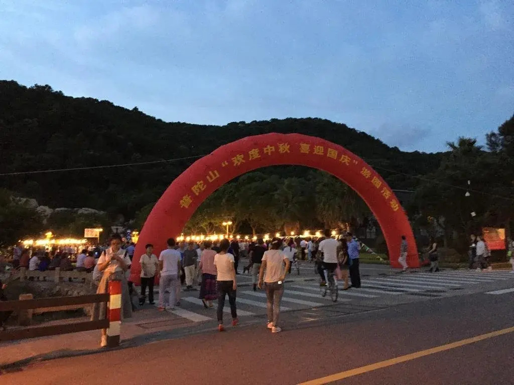 Putuoshan Chanxuange Inn