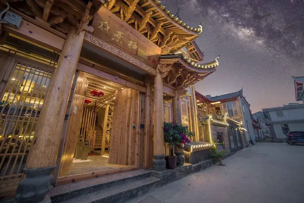 Love Inn Old Town Lijiang
