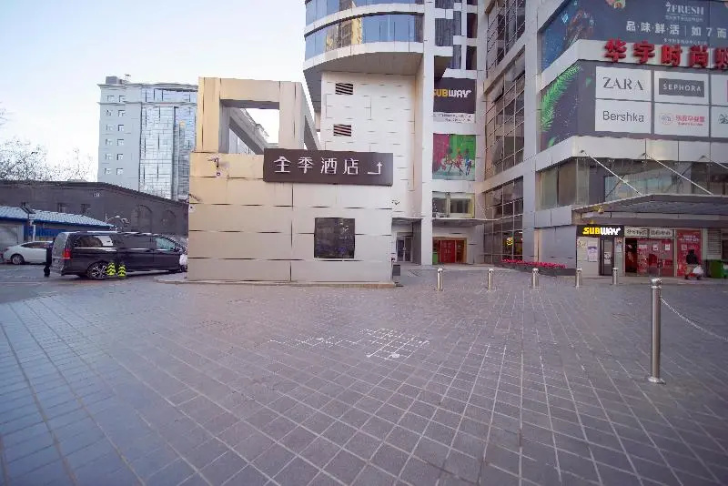 Ji Hotel (Renmin University Of China Metro Station