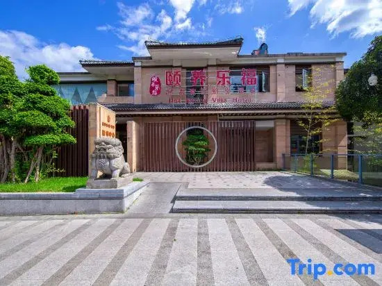 Yiyang Lefu Hot Spring Holiday Hotel