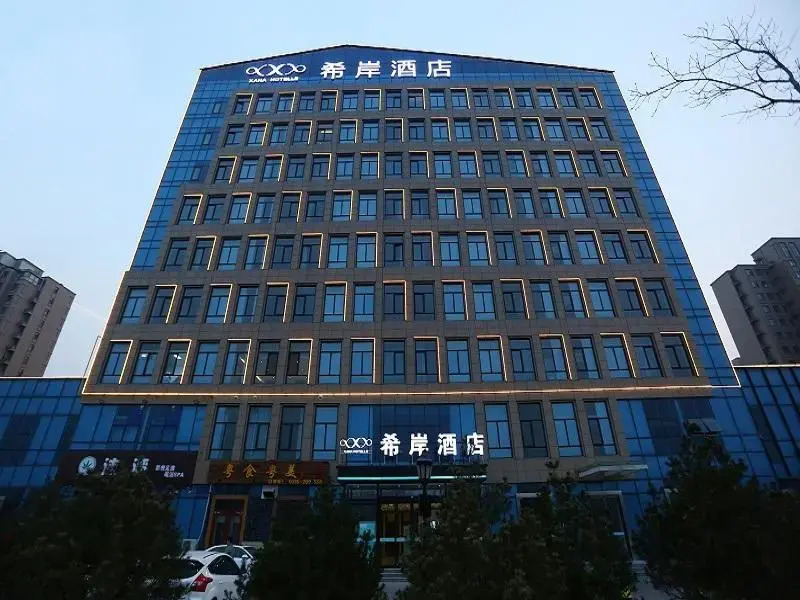 Xana Hotelle·Langfang  University of Technology Stadium