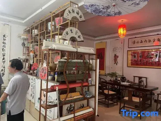 Xianranju Homestay