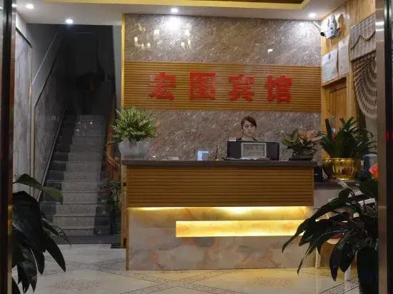 Hongtu Business Hotel