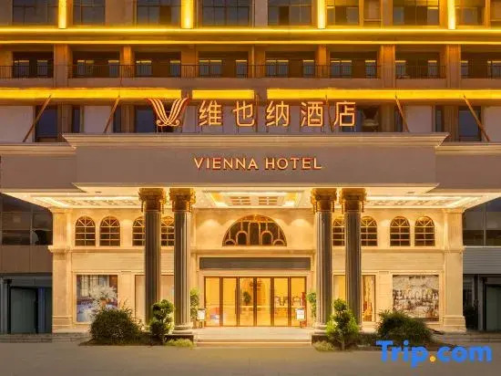 Vienna Hotel (Baise Uprising Memorial Hall of Baise Municipal Government)