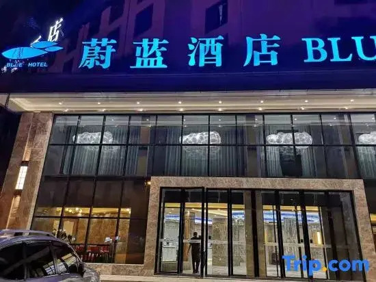 Indigo Hotel (Liuzhou Yanghe Industrial New Area No.1 Middle School)
