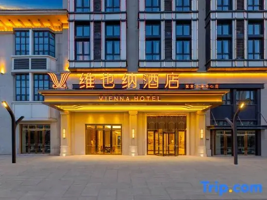 Vienna Hotel (Tianjin National Convention and Exhibition Center Avenue of Stars)