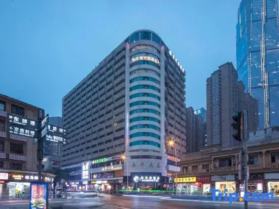 Me Young Me House (Changsha  wuyi   square IFS)