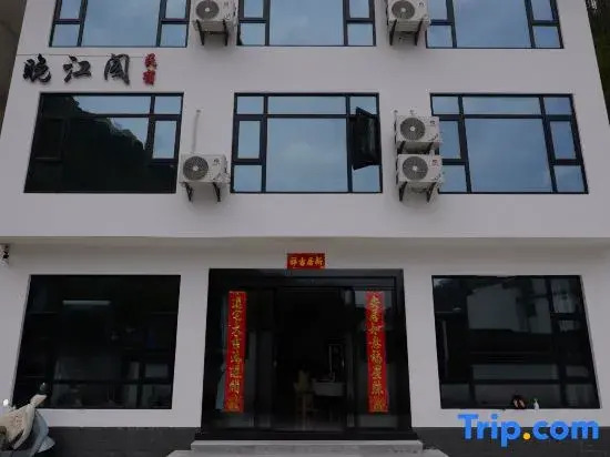 Wanjiang Pavilion ・ Yun Mountain Lodge
