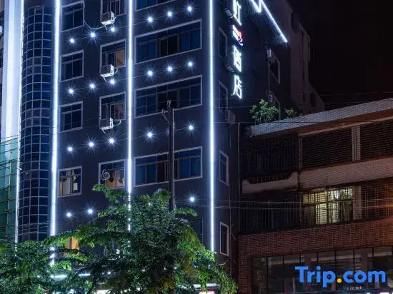 Rainbow Hotel (Haikou Fucheng store)