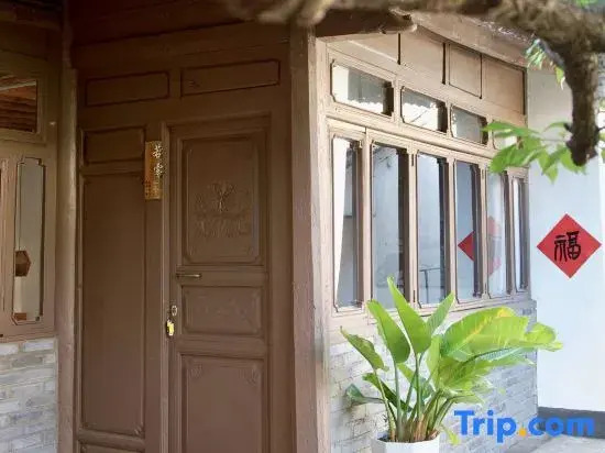 WeiShan Ancient City Ruoyu Beiyuan Homestay