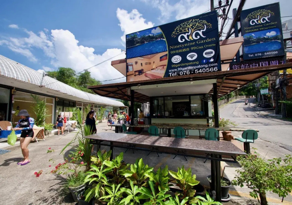 Asia Garden Phuket