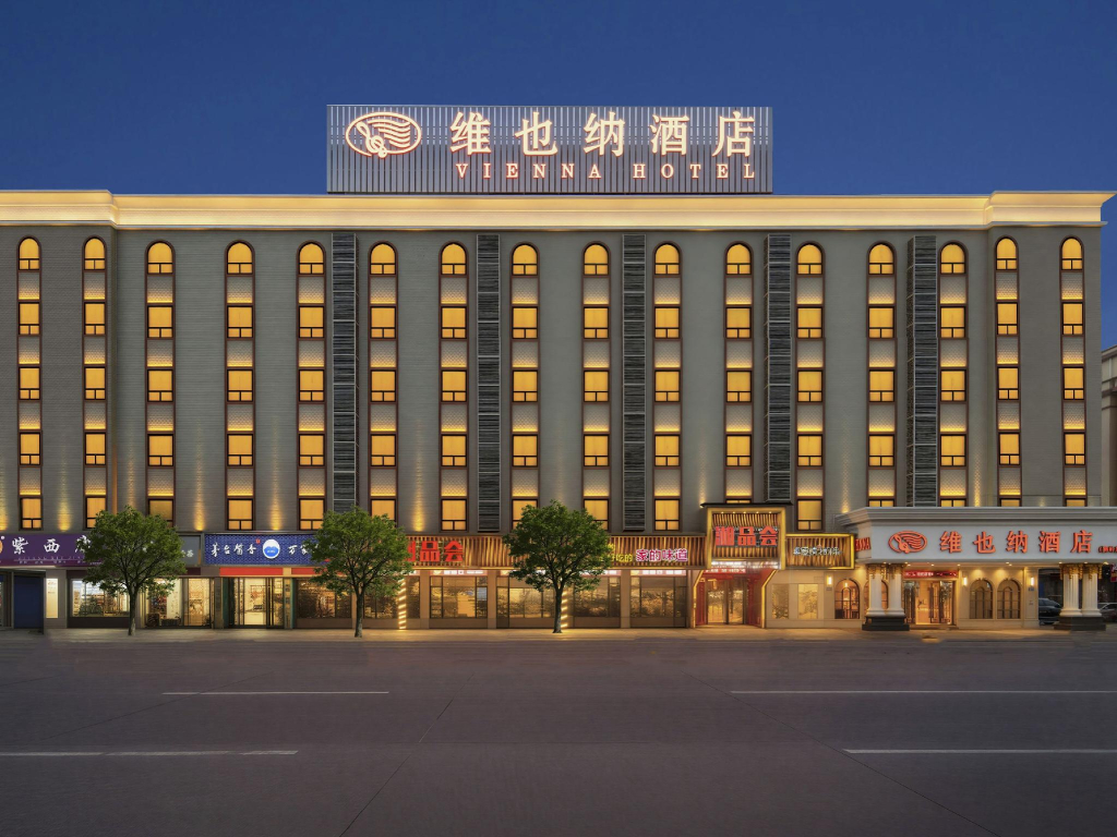 Vienna Hotel Guangzhou Shiling