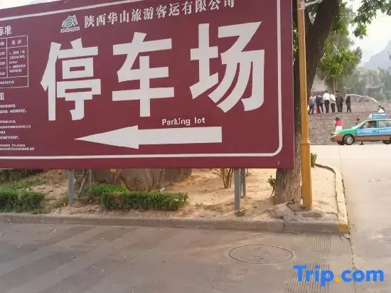 Huashan Longquan Hotel