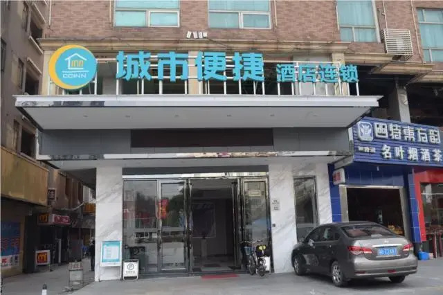 City Comfort Inn Dongguan Houjie Kangle Nan Road