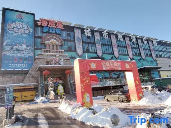 Maker Commune Cinema-style Apartment (Qinghe Peninsula)