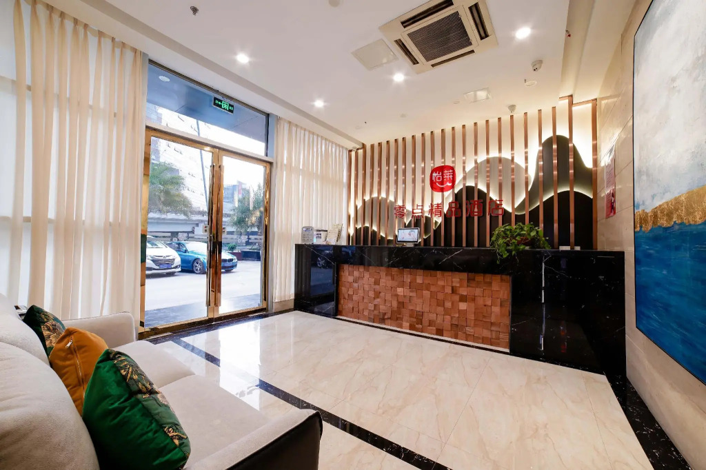 Elan Inn Chengdu Huapaifang Metro Station