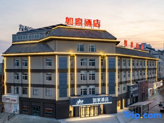 Homeinn Hotel (Shuibo Liangshan Scenic Area)