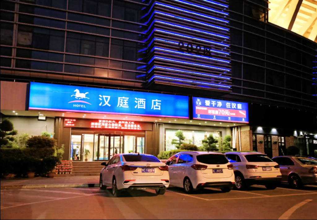 HanTing Hotel (Luoyang Sports Center)