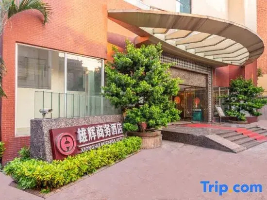 Xionghui Business Hotel