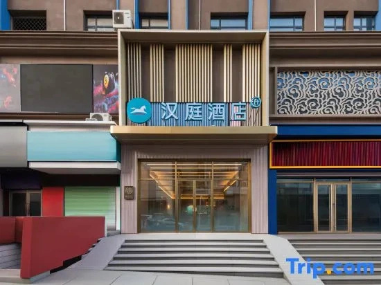 Hanting Hotel