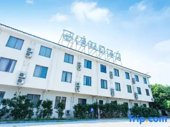 Xitang Holiday Hotel (Xitang Ancient Town Scenic Area)