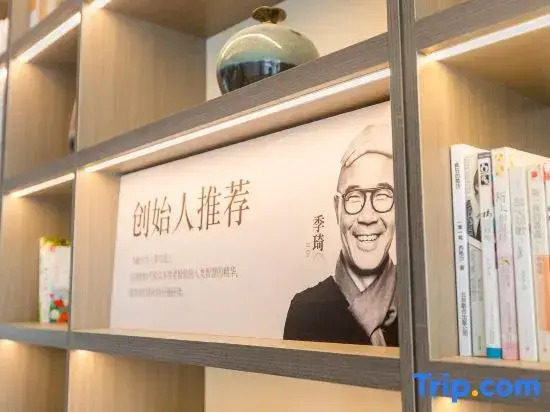Hanting Hotel Hai'an Wenfeng Great World