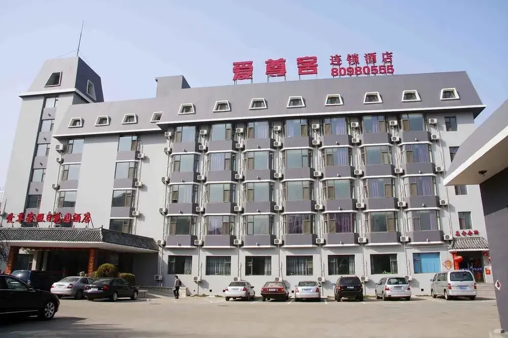 Aizunke Hotel - Qingdao