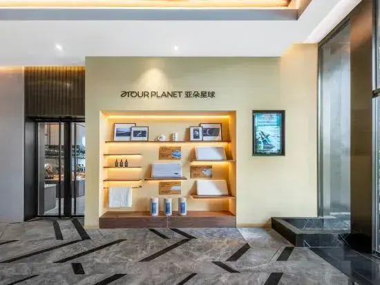 Atour Hotel Chengdu Longquan Shimao Plaza