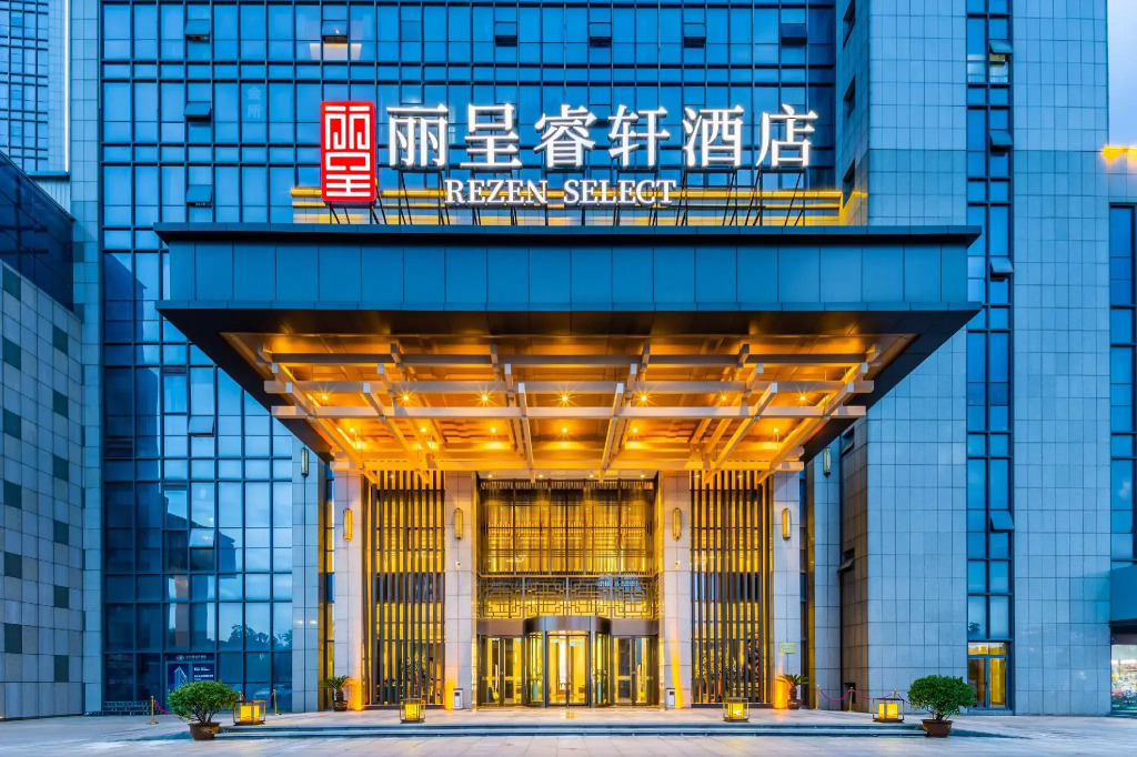 Rezen Select Anqing