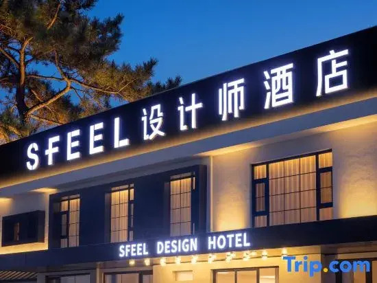 SFEEL Designer Hotel (Datong Ancient City Huayan Temple Branch)