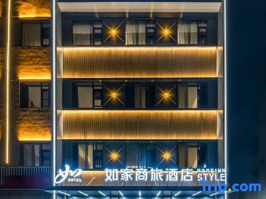 Home Inn Business Hotel (Renmin Road Gaoxin Wuyue Plaza Branch)