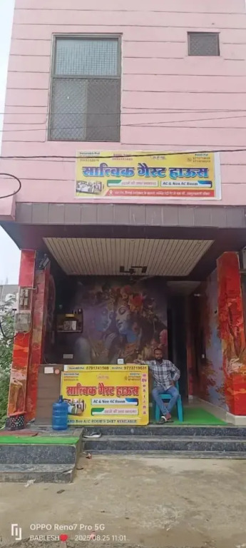 Satvika Guest House
