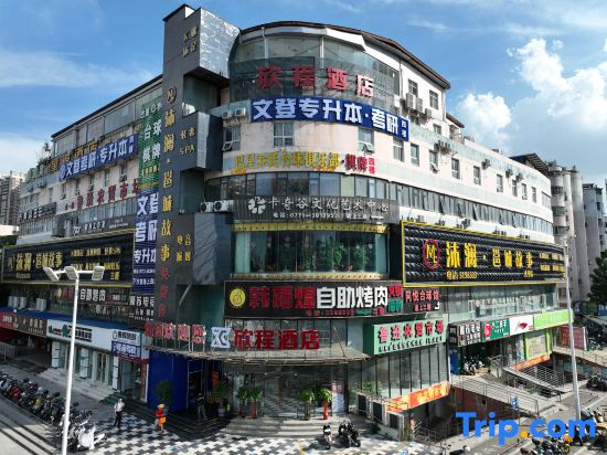 Xincheng Hotel