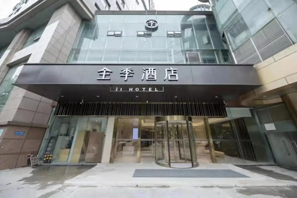 Ji Hotel Hangzhou Xihu Hefang Street