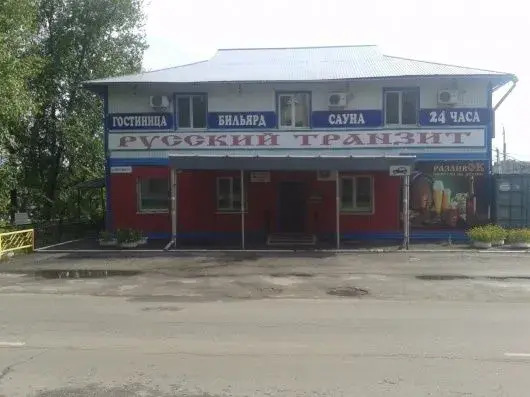 Russkiy tranzit