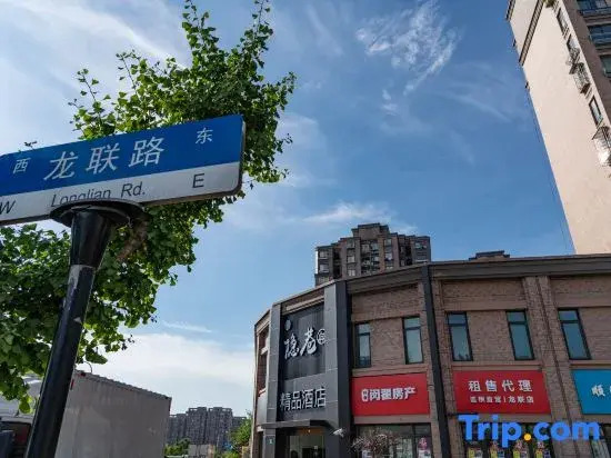 Yinxiang Boutique Hotel
