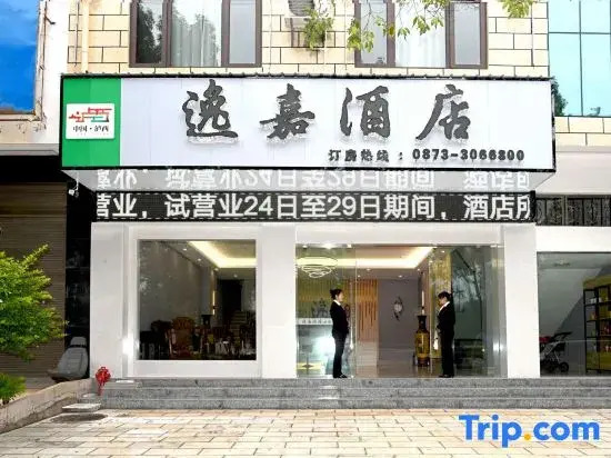 Yijia Hotel