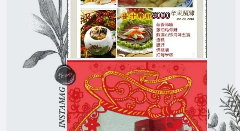 Art Taiwan Homestay