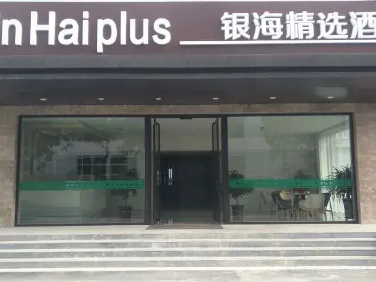 Yinhai Select Hotel (Taiyuan University of Science and Technology)