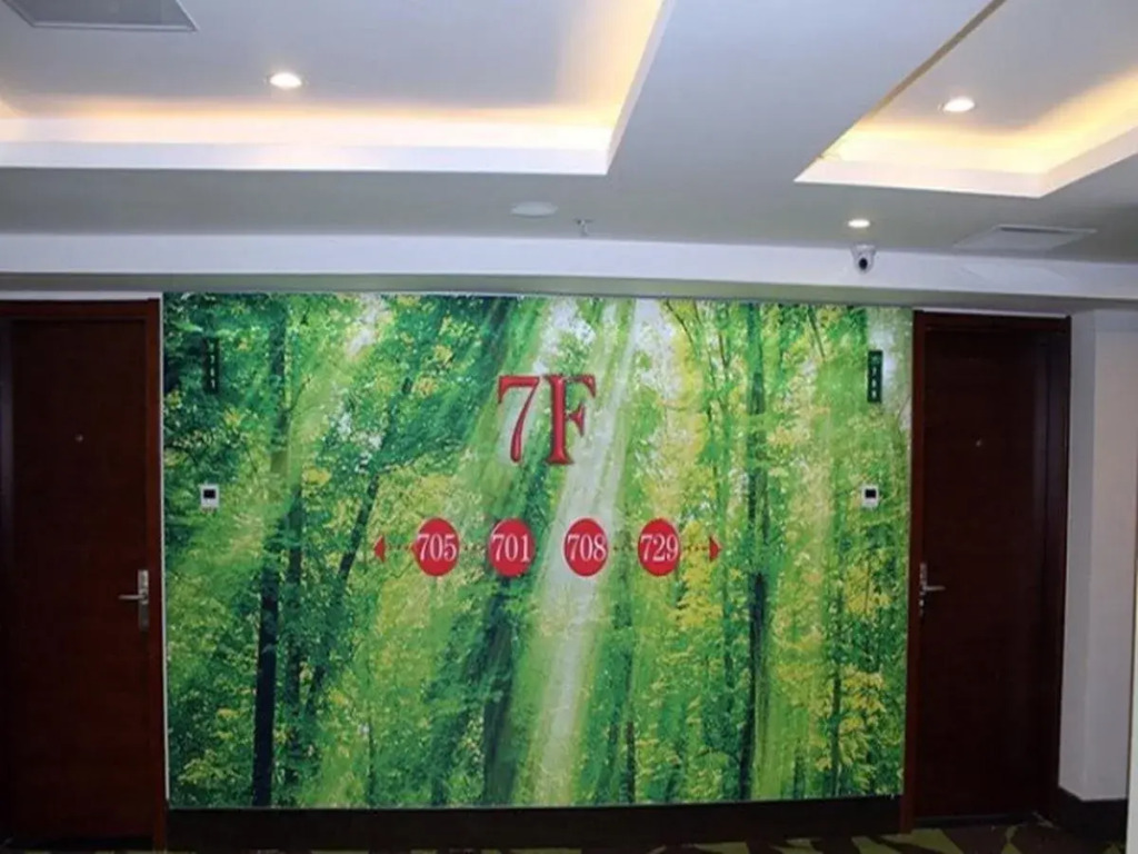 Vatica Jiangsu Nanjing Fujian Road Hotel