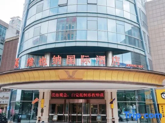 Vienna International Hotel