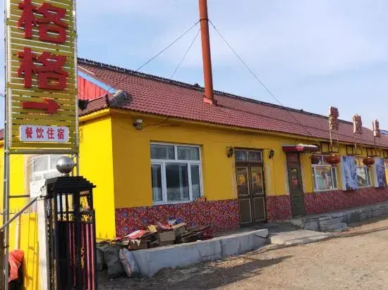 Jixiang Gege Hostel
