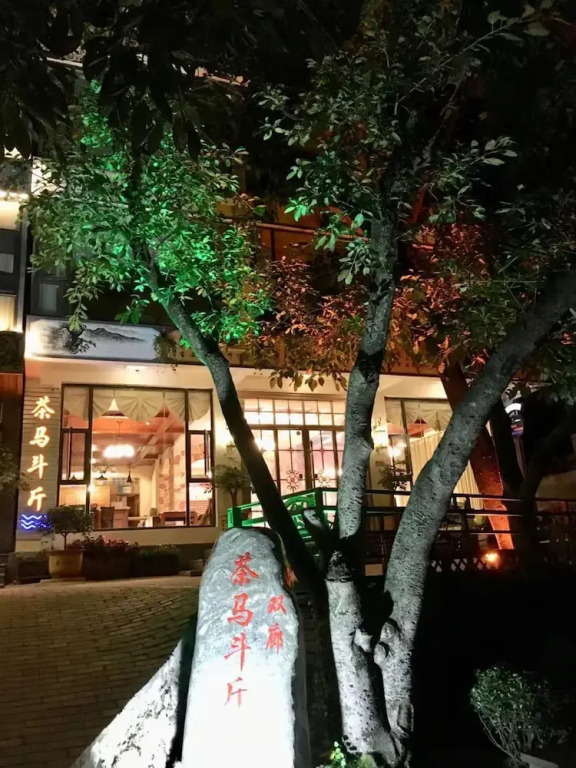 Dali Tea Horse Doujin Seaview Inn