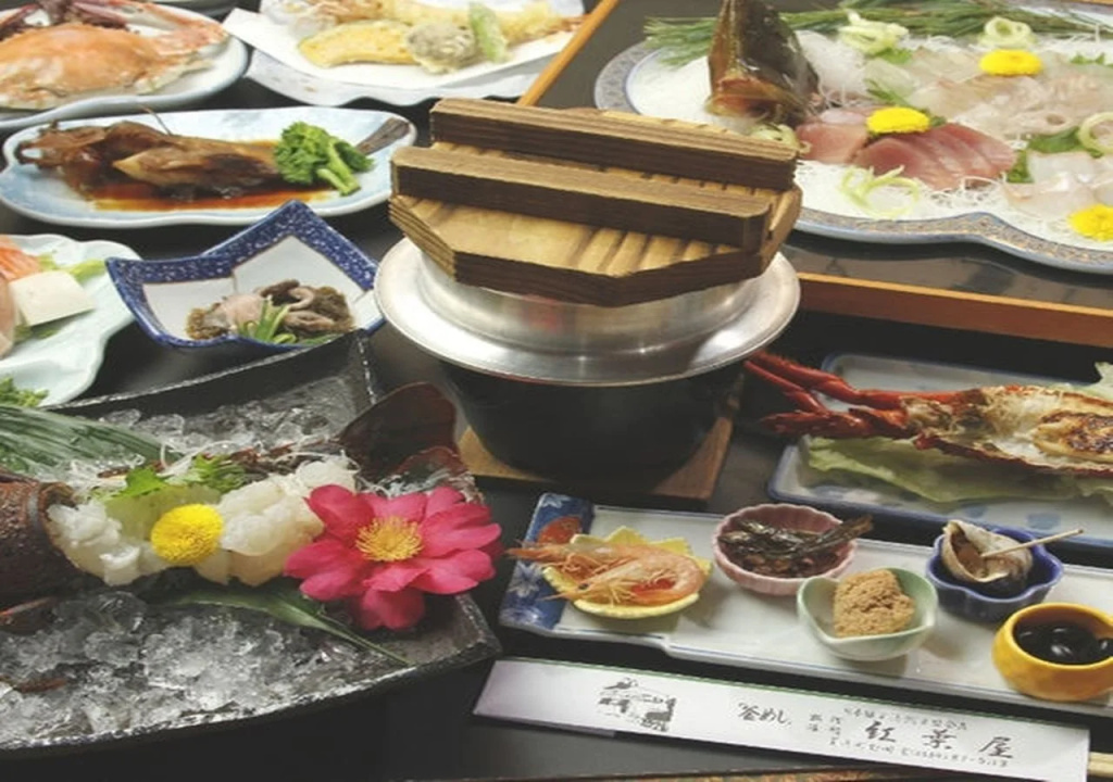 Ryokan Momijiya