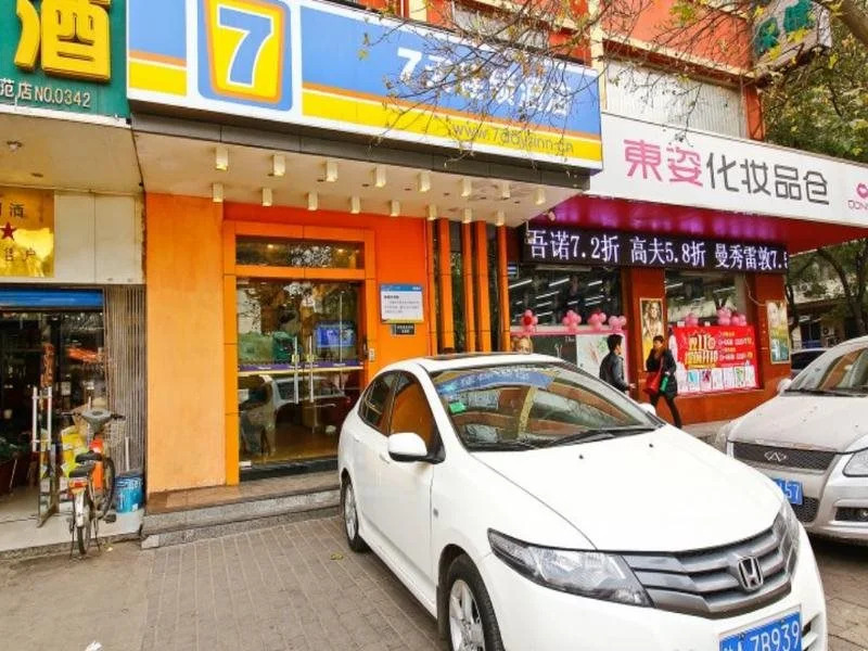 7Days Inn Xian East Street