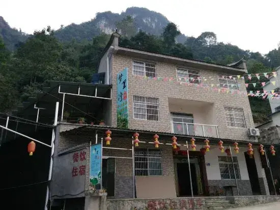 Mengliwan Farmhouse