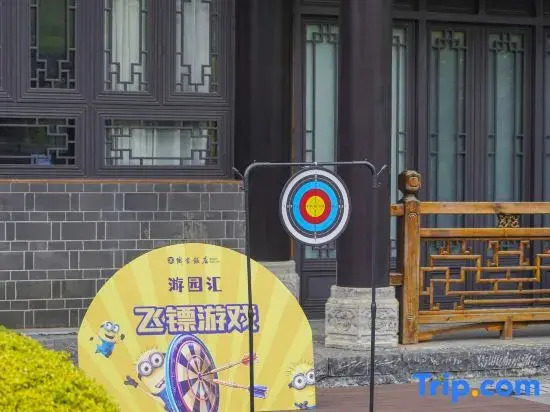 Zhijin Resort