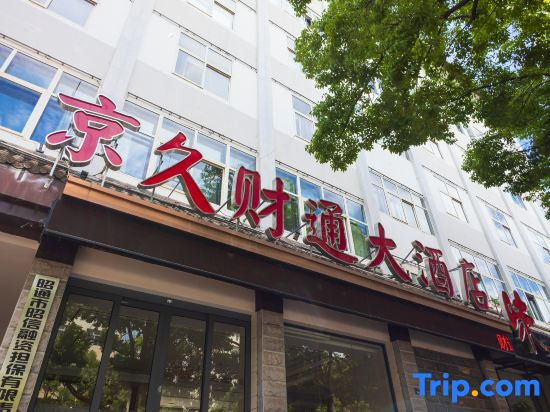 Jingjiu Caitong Grand Hotel