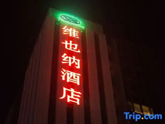 Vienna Hotel